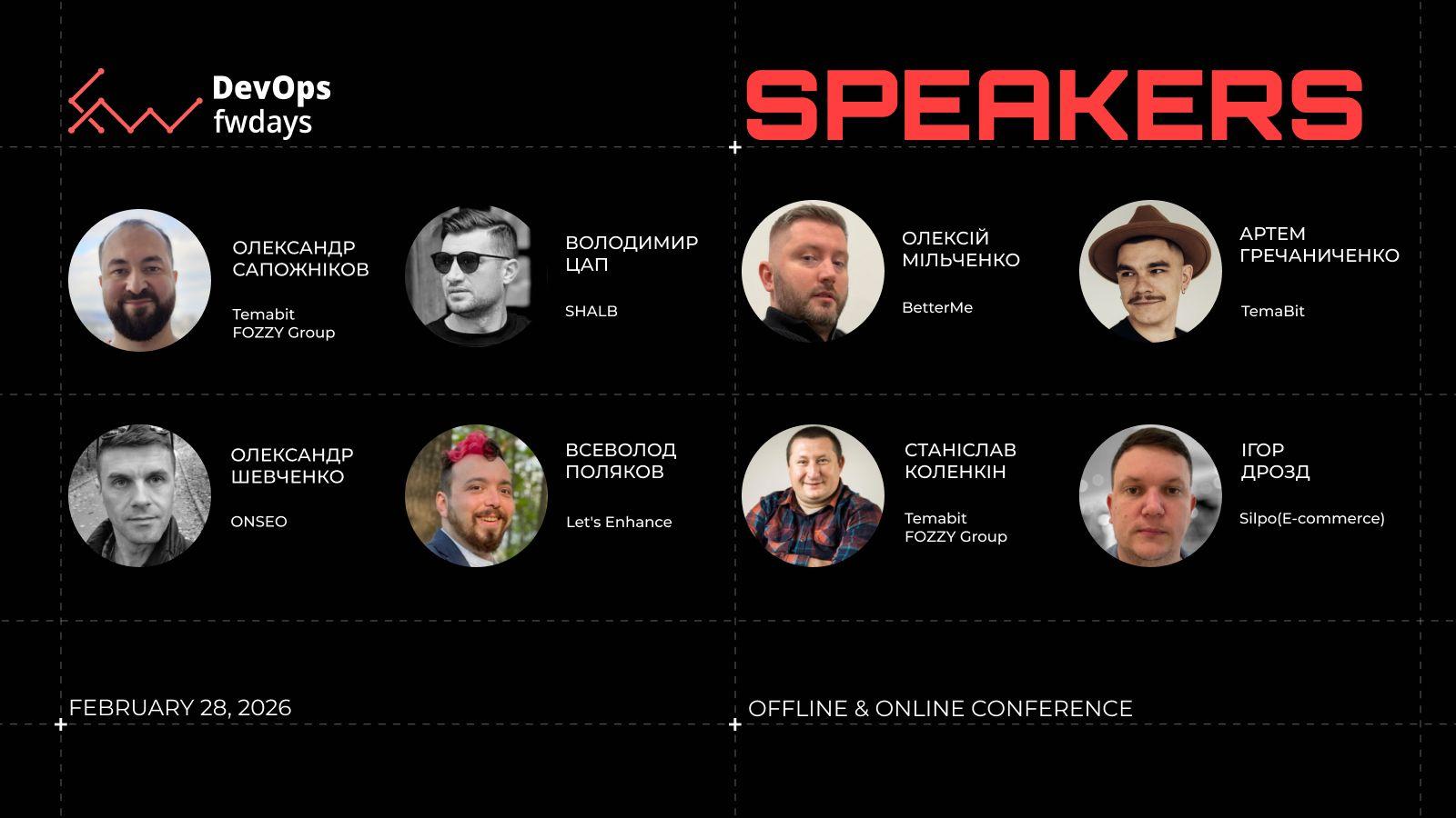 Fwdays invites you to the annual DevOps fwdays’26 conference! 